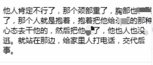 常州廣告公司老板遇害后續(xù) 知情者披露案發(fā)細節(jié)，父母悲痛欲絕