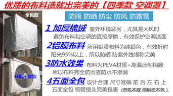 容城縣鑫平紙塑包裝廠 一站式廣告代理，打造空調(diào)設(shè)備的流動廣告牌