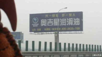 三次更新，奧吉星機油工廠參觀之旅 探索品質與合作的深層奧秘