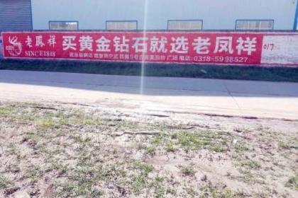 壹佰業(yè)廣告 您的合肥廣告設計、制作與發(fā)布一體化解決方案專家