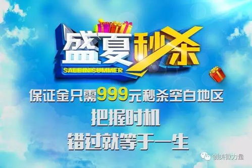 警惕網(wǎng)絡代理廣告陷阱 理性看待“急招代理”背后的風險與機遇